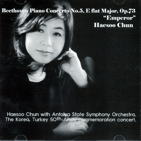 BEETHOVEN PIANO CONCERTO NO.5 EMPEROR/ NACI OZGUC