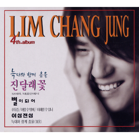 늑대와 함께 춤을