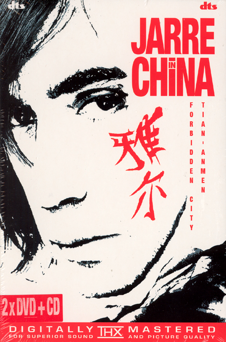 JEAN MICHEL JARRE IN CHINA [2DVD+1CD: PAL방식] [장 미셸 자르 인 차이나]