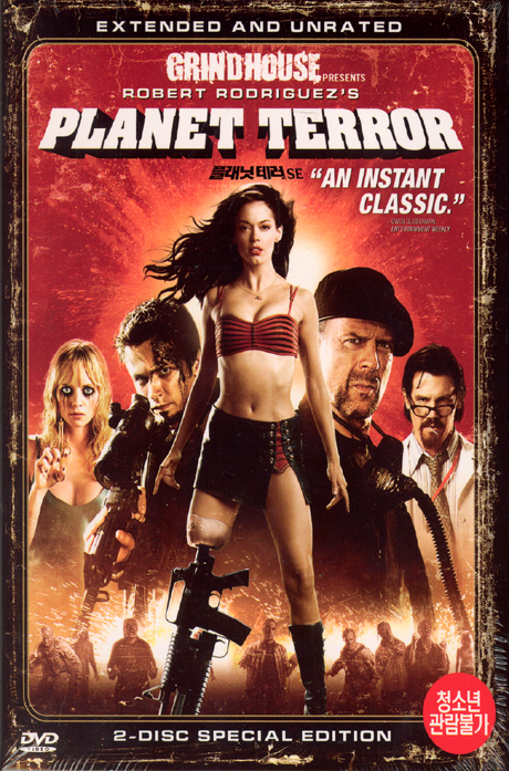 플래닛 테러 S.E [디지팩] [GRINDHOUSE PRESENTS: PLANET TERROR]