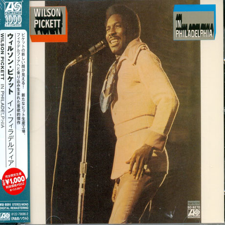IN PHILADELPHIA [WARNER ATLANTIC R&B BEST COLLECTION 1000]