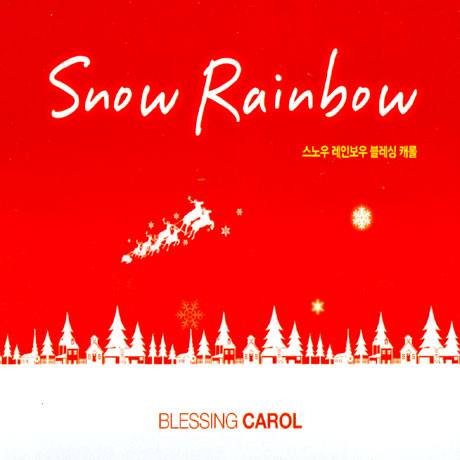 SNOW RAINBOW [스노우 레인보우 블레싱 캐롤]