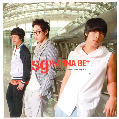 PRECIOUS: 君だけが僕の る場所 [진호VER]