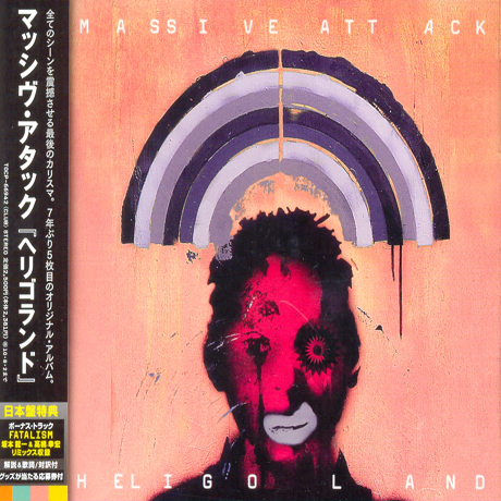 HELIGO LAND [JAPAN EDITION]