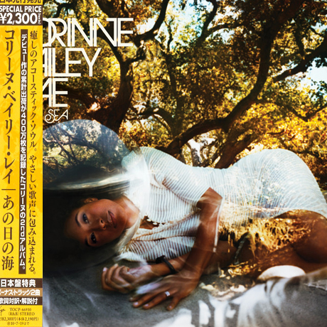 THE SEA [JAPAN EDITION]