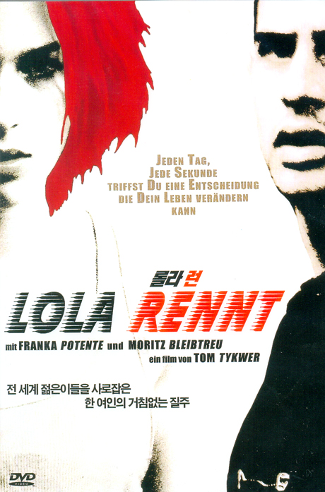 롤라 런 [LOLA RENNT] [14년 1월 썬엔터테인먼트,듀크필름 프로모션]