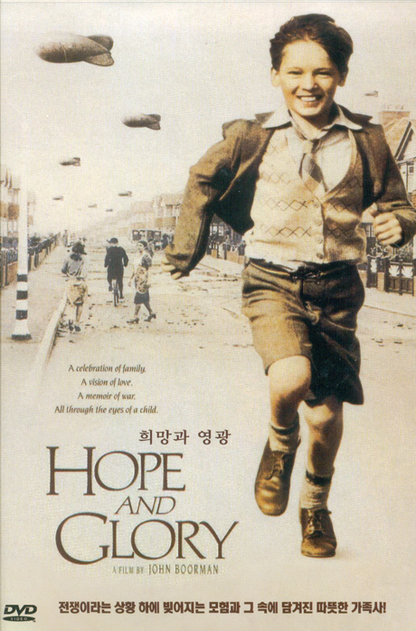 희망과 영광 [HOPE AND GLORY] [14년 1월 썬엔터테인먼트,듀크필름 프로모션]