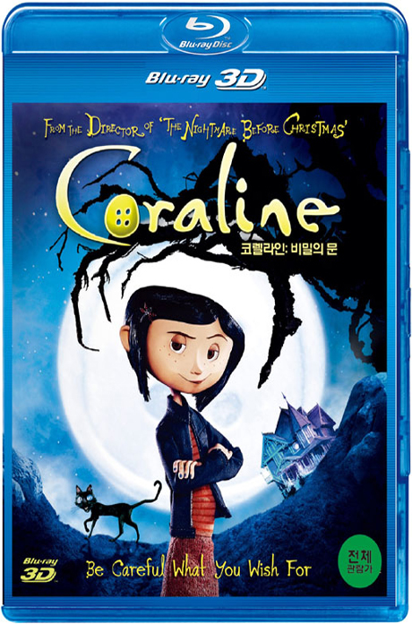 코렐라인: 비밀의 문 3D+2D [뉴버전] [CORALINE] [16년 4월 워너 가격인하 프로모션]