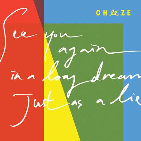 SHORT FILM: 다음에 또 만나요 긴 꿈에서 거짓말처럼 [EP]