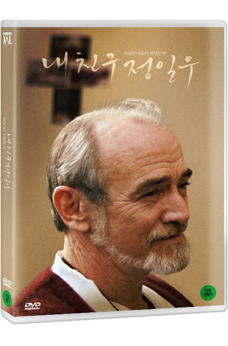 내 친구 정일우