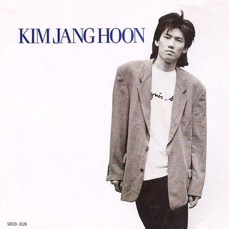 KIM JANG HOON [정규 1집]