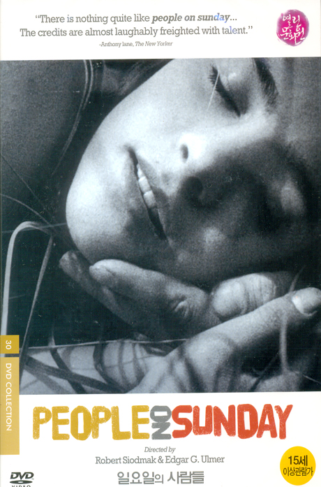 일요일의 사람들 [PEOPLE ON SUNDAY]