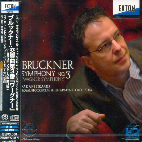 SYMPHONY NO.3/ SAKARI ORAMO [SACD HYBRID]