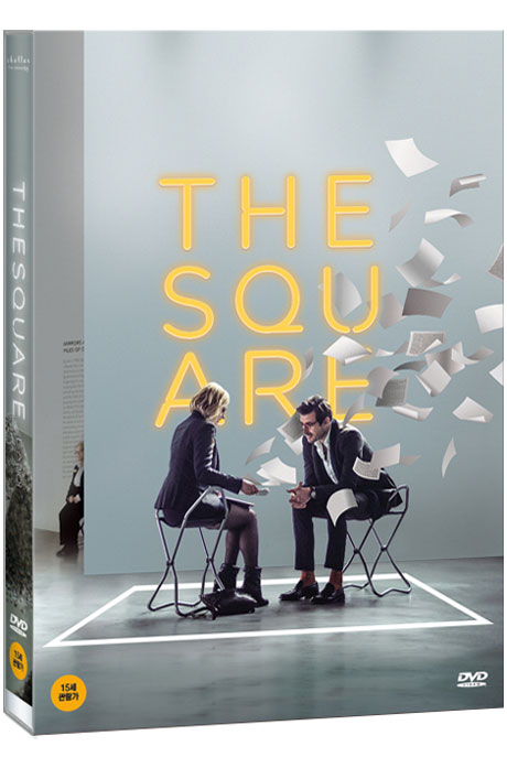 더 스퀘어 [THE SQUARE]