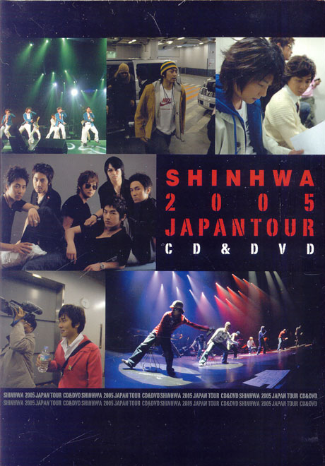 신화/ SHINHWA 2005 JAPAN TOUR [CD+DVD/ 2종 미니 화보집(52페이지)]