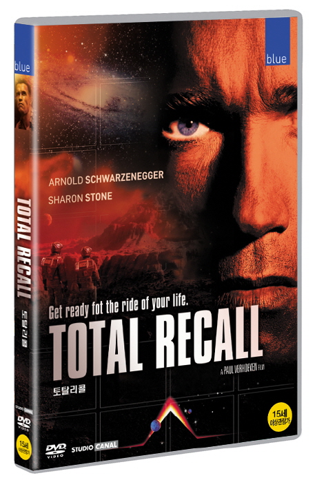 토탈리콜: 화질보정판 [TOTAL RECALL]