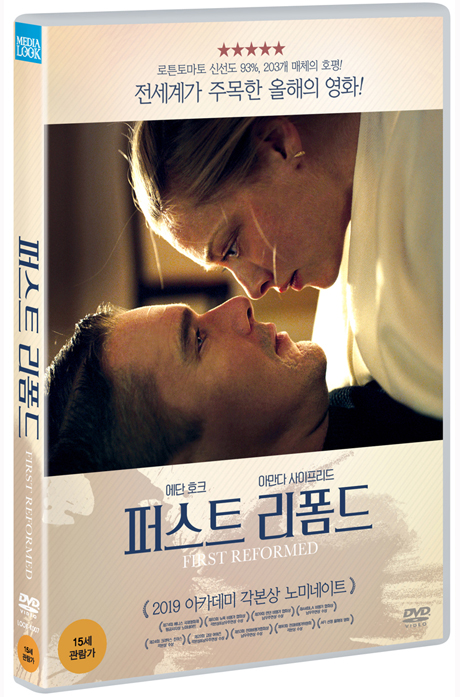 퍼스트 리폼드 [FIRST REFORMED]