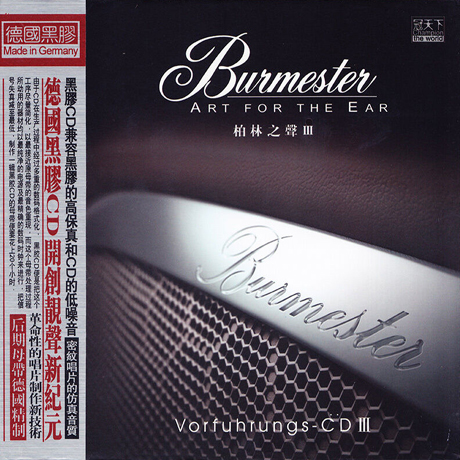 BURMESTER: ART FOR THE EAR VOL.3