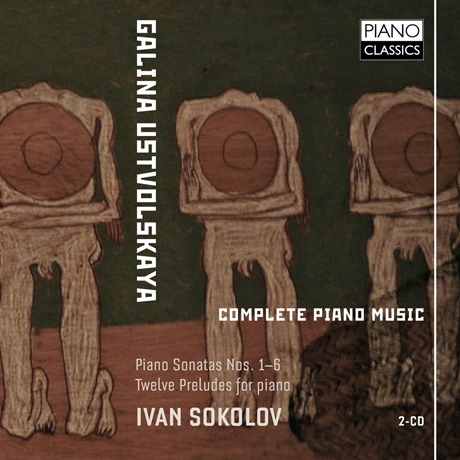COMPLETE PIANO MUSIC/ IVAN SOKOLOV