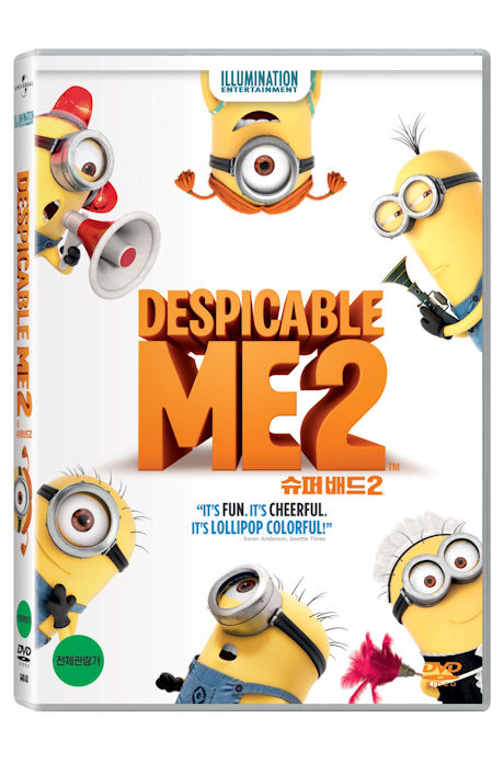 슈퍼배드 2 [DESPICABLE ME 2]