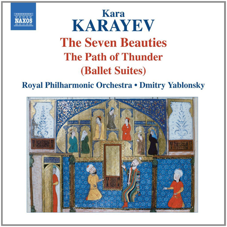 THE SEVEN BEAUTIES/ DMITRY YABLONSKY
