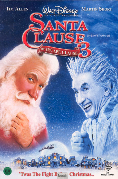 산타 클로스 3: 산타의 탈출 [THE SANTA CLAUSE: THE ESCAPE CLAUSE] [10년 12월 이엔이 애니 할인전]