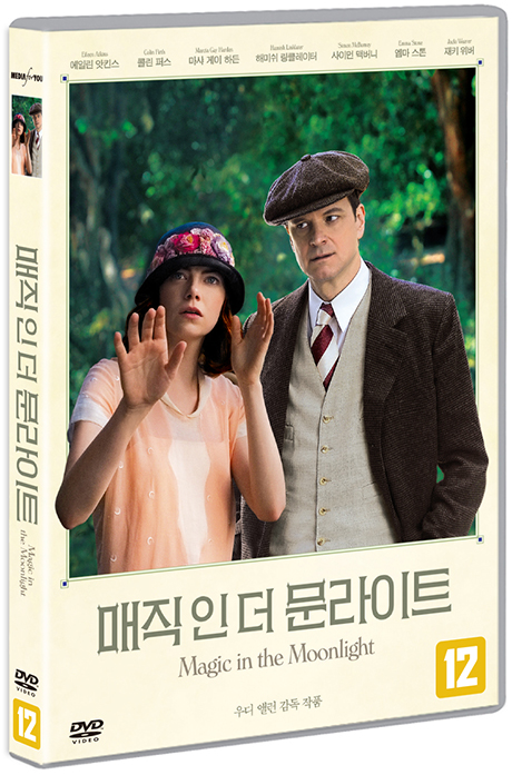 매직 인 더 문라이트 [MAGIC IN THE MOONLIGHT]