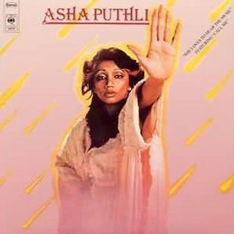 SHE LOVES TO HEAR THE MUSIC [LP]