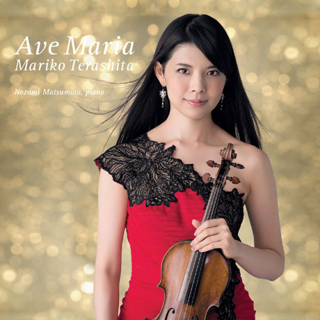 AVE MARIA/ NOZOMI MATSUMOTO [테라시타 마리코: 아베 마리아]