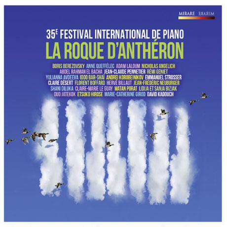 FESTIVAL INTERNATIONAL DE PIANO DE LA ROQUE D`ANTHERON 2015 [35회 라 로크 당테롱 국제 피아노 페스티벌 2015]