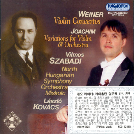 VIOLIN CONCERTOS NOS 2 & 1/ VILMOS SZABADI, LASZLO KOVACS