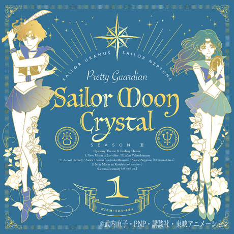 SAILOR MOON CRYSTAL SEASON 3 VOL.1 [CD+DVD] [세일러 문 크리스탈 시즌 3-1집]