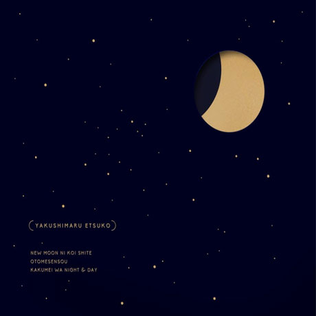 NEW MOON NI KOI SHITE [뉴문에 사랑을]/ OTOMESENSOU [소녀전쟁]