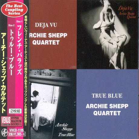 DEJA VU+TRUE BLUE [BEST COUPLING SERIES]