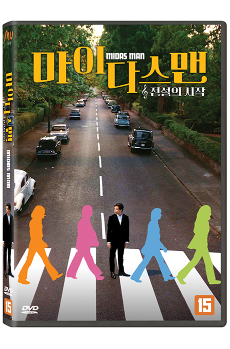 마이다스 맨: 전설의 시작 [MIDAS MAN]