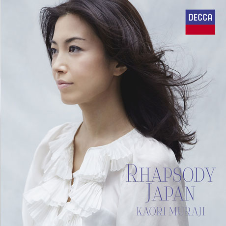 RHAPSODY JAPAN [무라지 카오리: 랩소디 재팬 - 기타 듀오 앨범]