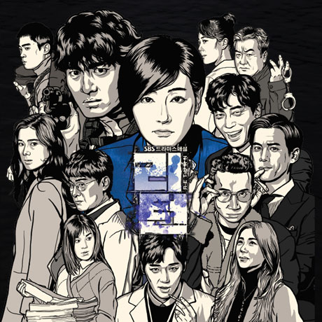 리턴 [SBS 드라마스페셜]