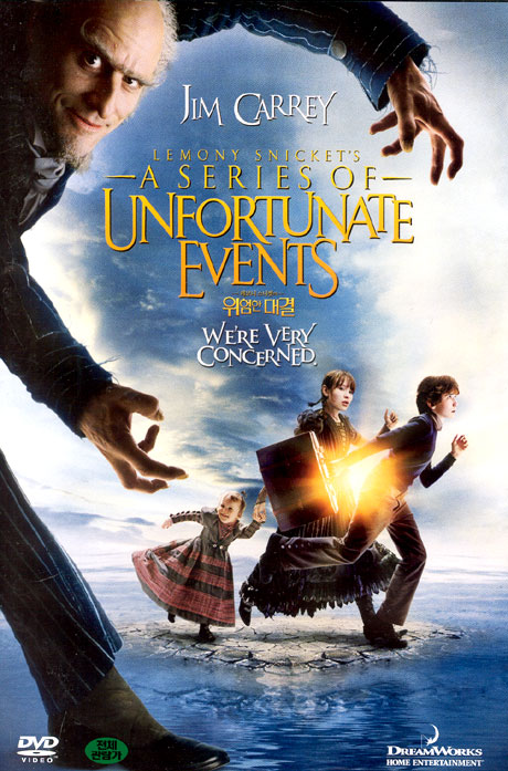레모니 스니켓의 위험한 대결 [LEMONY SNICKET`S A SERIES OF UNFORTUNATE EVENTS]