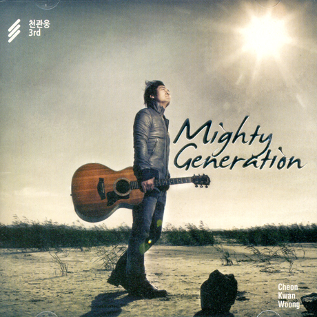 MIGHTY GENERATION