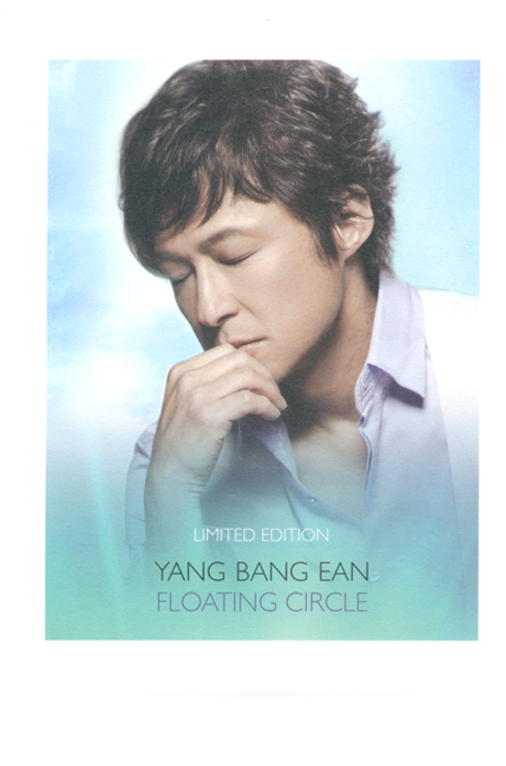 FLOATING CIRCLE [초회한정 스페셜앨범]