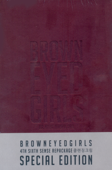 SIXTH SENSE [리패키지 스페셜]