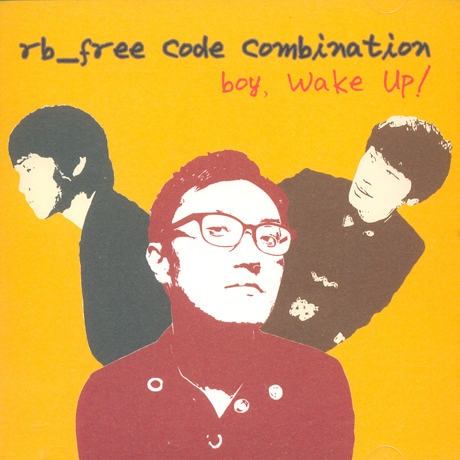 BOY WAKE UP & OTHER STUFF