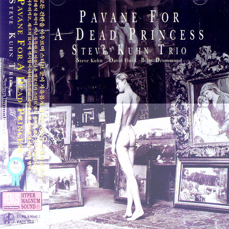PAVANE FOR A DEAD PRINCESS