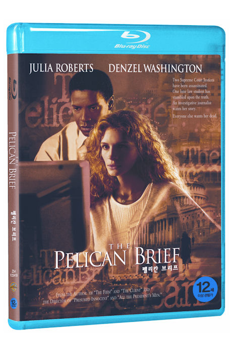 펠리칸 브리프 [THE PELICAN BRIEF] [15년 3월 워너 파격할인 프로모션]