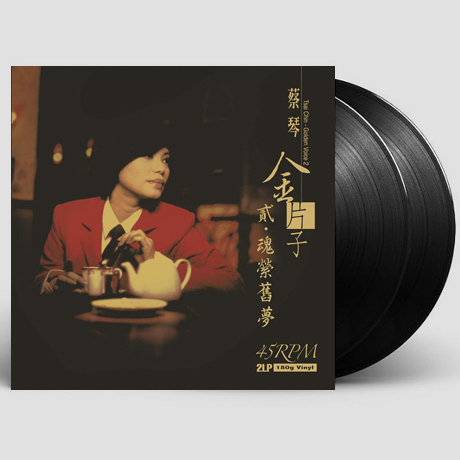 GOLDEN VOICE 2 [180G 45RPM LP]