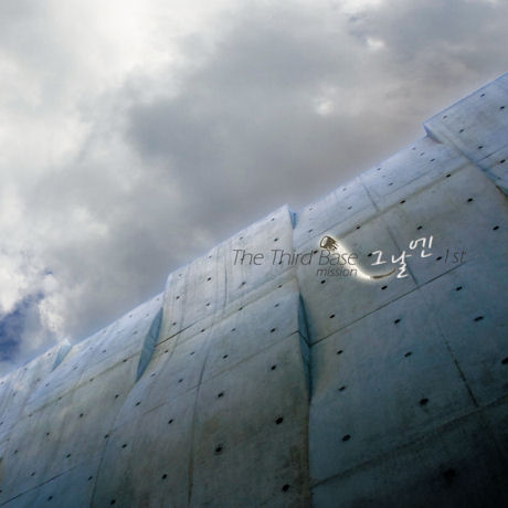 그날엔 [MISSION 1ST]