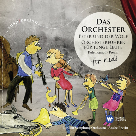 DAS ORCHESTER FOR KIDS: PETER UND DER WOLF [INSPIRATION] [프로코피에프: 피터와 늑대 외]
