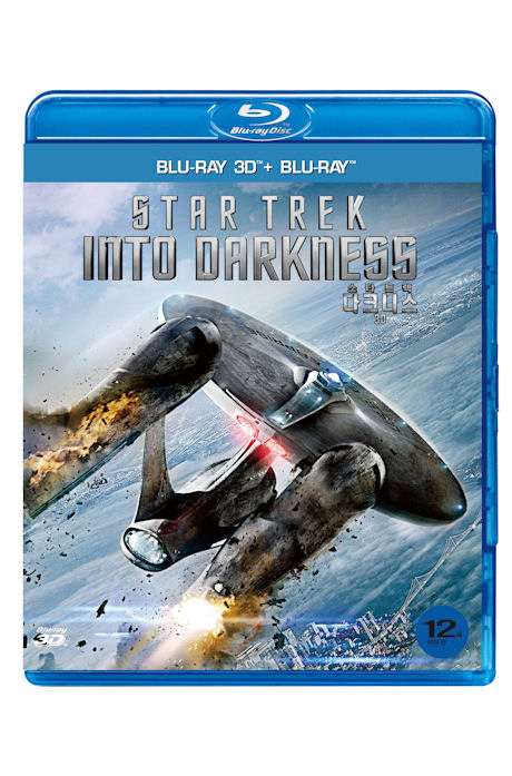 [3D블루레이 파격가] 스타트렉: 다크니스 3D+2D [STAR TREK INTO DARKNESS]