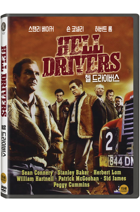 헬 드라이버스 [HELL DRIVERS]