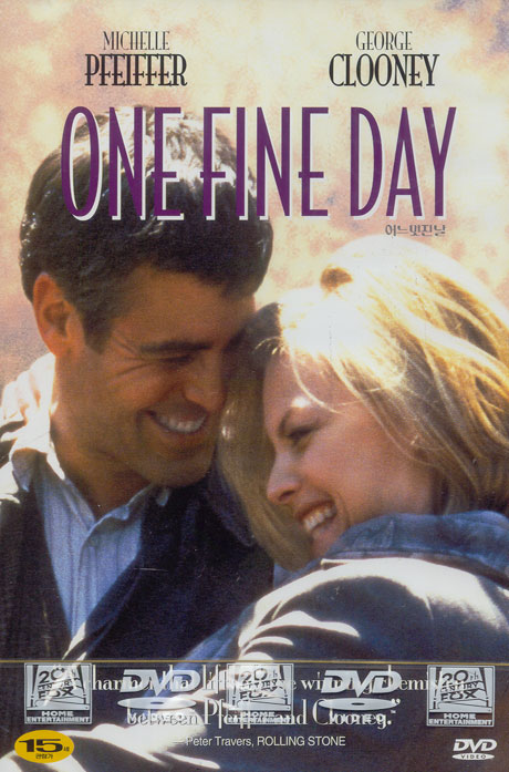 어느 멋진 날 [ONE FINE DAY]